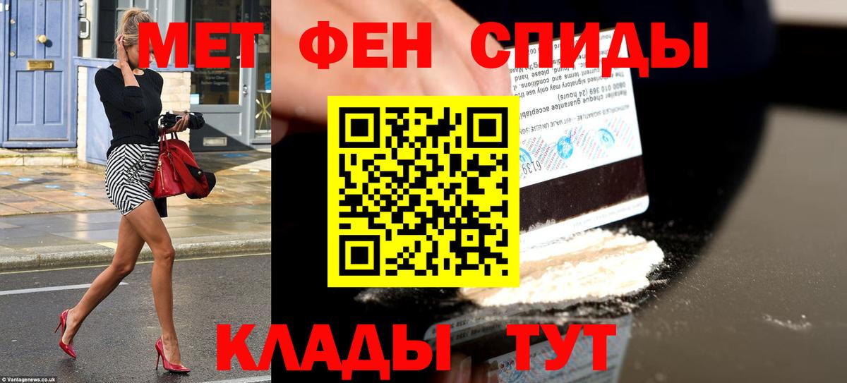 АМФ 97%  АМФ  Чебоксары  Вход с VPN  АМФЕТАМИН 