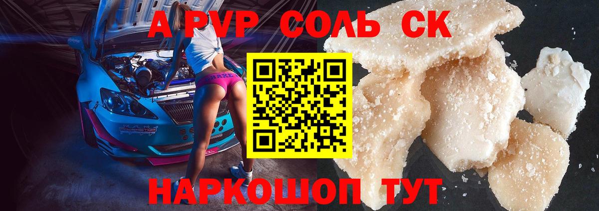 А ПВП мука Чебоксары