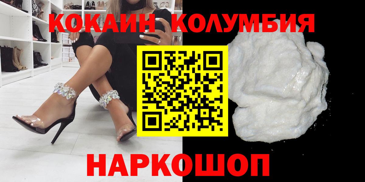Кокаин Эквадор  Вход с VPN  Cocaine  Чебоксары  Кокаин Боливия 