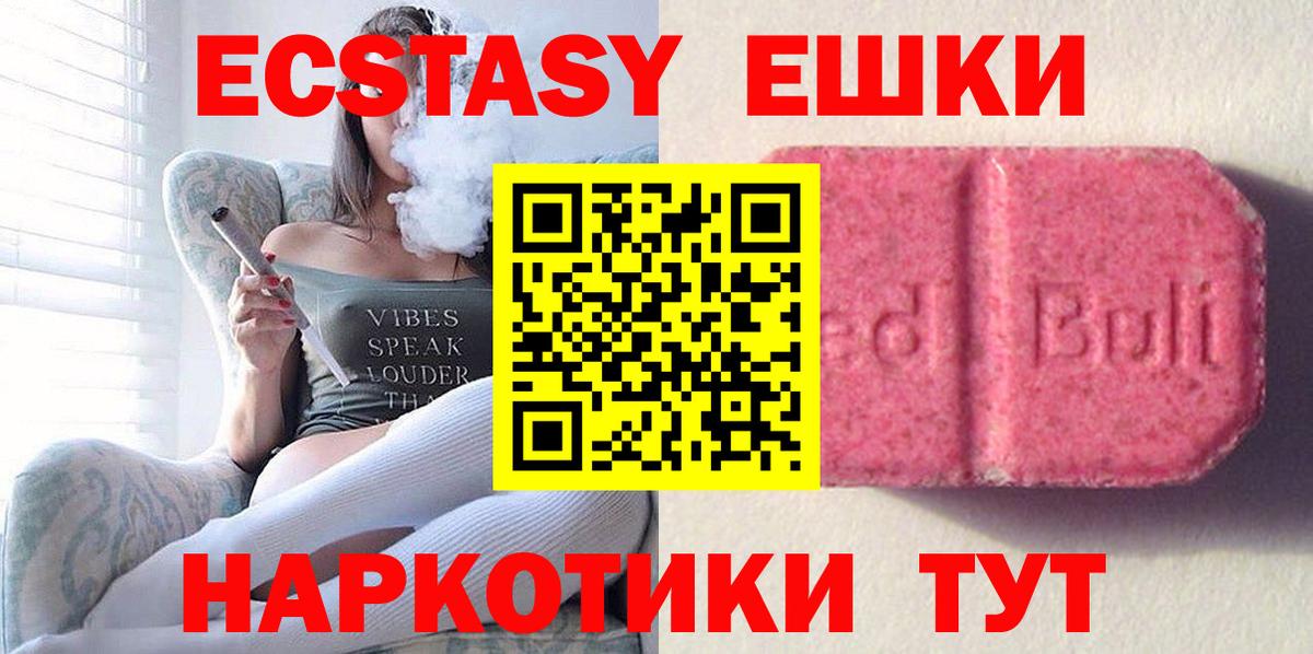 Экстази Punisher Чебоксары