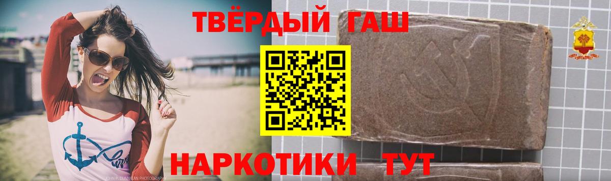 ГАШ Premium Чебоксары