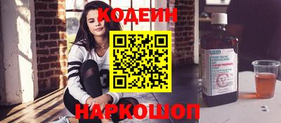 PSILOCYBIN Краснодар