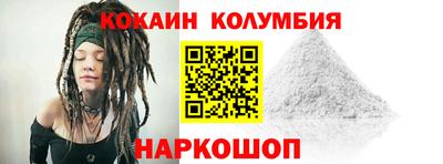 кокаин VHQ Краснокаменск