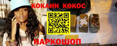 кокаин VHQ Краснознаменск