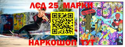 PSILOCYBIN Краснодар