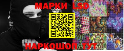 PSILOCYBIN Краснодар