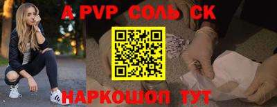 PSILOCYBIN Краснодар