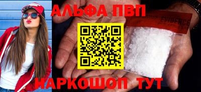 кокаин VHQ Краснознаменск