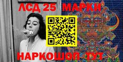 кокаин VHQ Краснознаменск