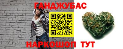кокаин VHQ Краснокаменск