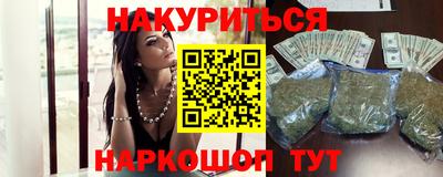 PSILOCYBIN Краснодар