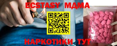 PSILOCYBIN Краснодар