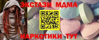 кокаин VHQ Краснокаменск
