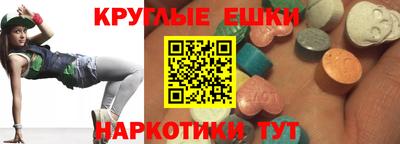 PSILOCYBIN Краснодар