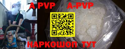 кокаин VHQ Краснознаменск