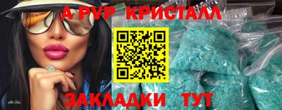 PSILOCYBIN Краснодар