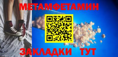 кокаин VHQ Краснознаменск
