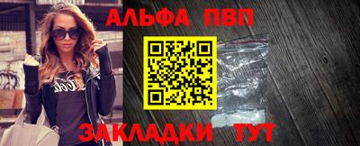 кокаин VHQ Краснокаменск