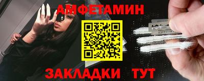 кокаин VHQ Краснознаменск