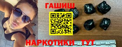 кокаин VHQ Краснокаменск