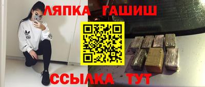 кокаин VHQ Краснокаменск