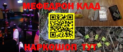 PSILOCYBIN Краснодар