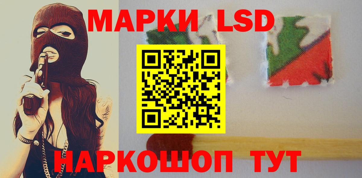 LSD-25 экстази кислота  Вход с VPN  Чебоксары 