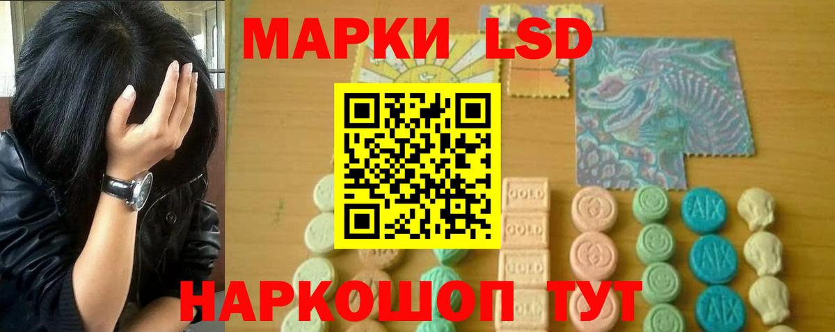 ЛСД экстази ecstasy Чебоксары