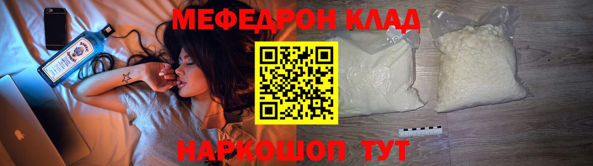 Мефедрон  Вход с VPN  МЯУ-МЯУ 4 MMC  Чебоксары  МЯУ-МЯУ VHQ 