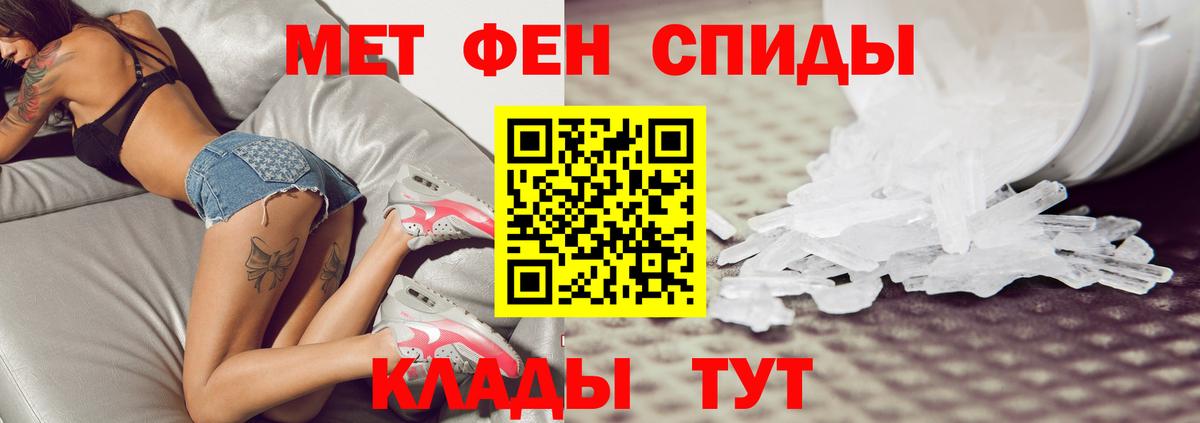 Метамфетамин винт  Метамфетамин винт  Чебоксары  Вход с VPN 