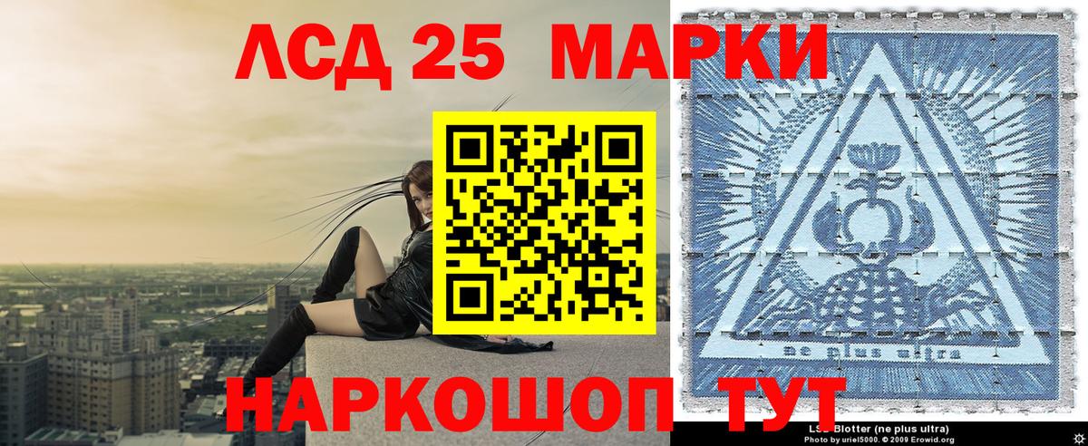 Чебоксары  Марки 25I-NBOMe 1500мкг  Вход с VPN 