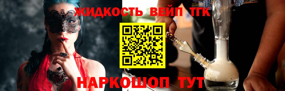 Дистиллят ТГК THC oil Чебоксары