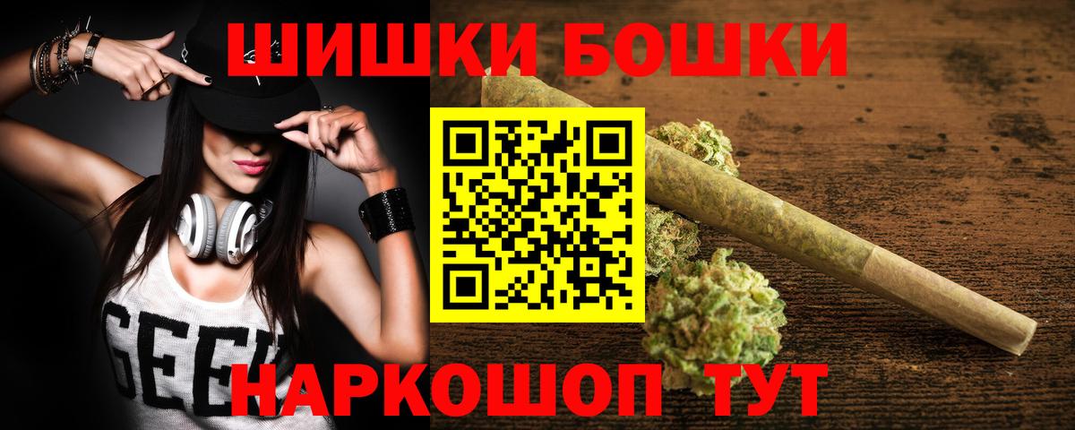 МАРИХУАНА White Widow Чебоксары
