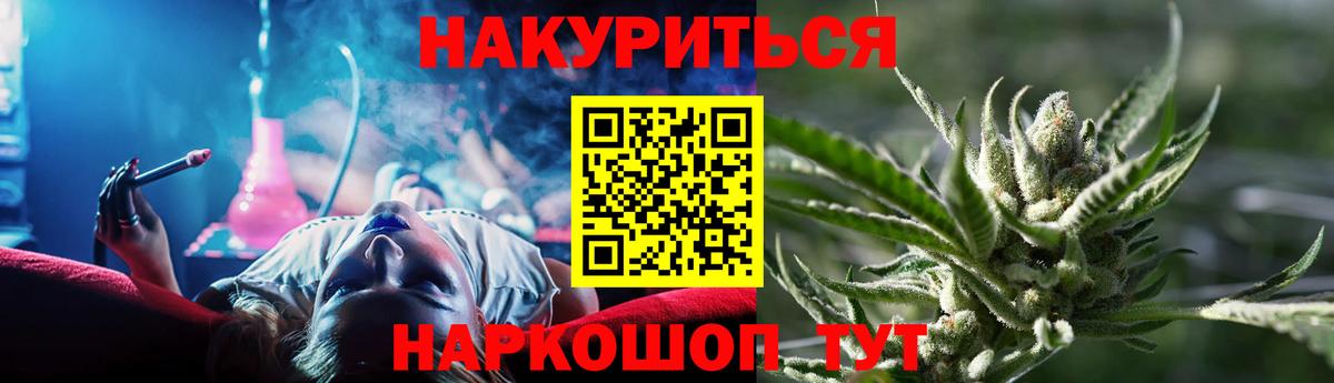 Чебоксары  Канабис AK-47  Вход с VPN  Бошки марихуана планчик  Марихуана ГИДРОПОН 